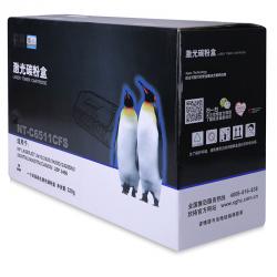 欣格HP C6511A碳粉盒NT-C6511CFS黑色适用惠普 2410 2420 2420d 2430tn 系列