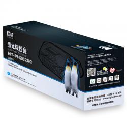 欣格CF501A大容量碳粉盒NT-CH202FSC蓝色适用HP M254dw M254nw M281 M280N 打印机