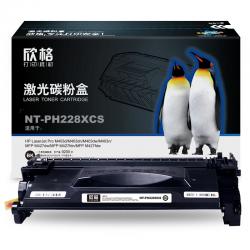 欣格CF228X碳粉盒NT-PH228XCS大容量适用惠普HP M403 427系列打印机