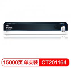 欣格CT201164碳粉盒NT-CX2255SBK黑色适用Xerox DocuPrint C2255 3360 系列