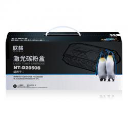 欣格DR-2000鼓组件NT-D2050S黑色适用兄弟 7020 7010 2820 2030 2040 7220 系列