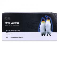 欣格CE740A碳粉盒NT-CH740FSBK黑色适用HP Color CP5225 CP5225N CP5225DN