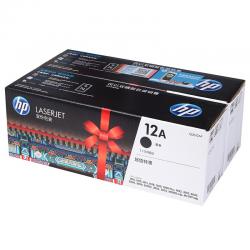 惠普（HP）LaserJet Q2612AF双包硒鼓 12A套装(适用HP 1010 1012 1015 1020 plus 3050 1018 M1005 M1319f)