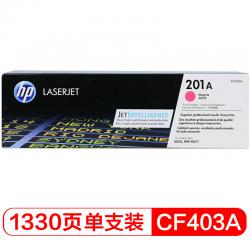 惠普（HP） CF403A 201A (适用M252N 252dw 277N 277DW) CF403A红色硒鼓 CF400系列