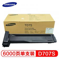 三星（SAMSUNG）MLT-D707S黑色粉盒(SS779A)(适用SL-K2200 K2200ND)约6000页