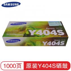 三星（SAMSUNG）CLT-Y404S黄色粉盒(SU454A)(适用SL-C430 C480)约1000页