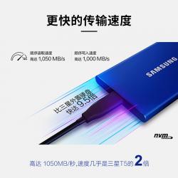 三星（SAMSUNG) 500GB Type-c移动硬盘 固态PSSD 超极速NVMe高速传输1050MB/秒 T7 极光蓝MU-PC500H