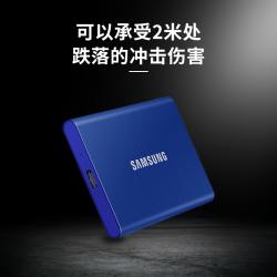 三星（SAMSUNG) 500GB Type-c移动硬盘 固态PSSD 超极速NVMe高速传输1050MB/秒 T7 极光蓝MU-PC500H