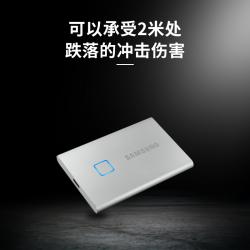 三星（SAMSUNG) 500GB Type-c移动硬盘 固态PSSD NVMe高速传输1050MB/秒 指纹识别 T7 Touch时尚银MU-PC500S