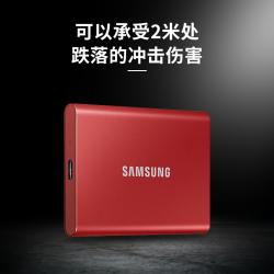 三星（SAMSUNG) 500GB Type-c移动硬盘 固态PSSD 超极速NVMe高速传输1050MB/秒 T7 火星红MU-PC500R