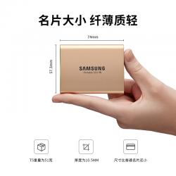 三星(SAMSUNG) 500GB Type-c USB3.1 移动硬盘 固态（PSSD）T5 玫瑰金