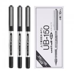 三菱UB-150直液式走珠笔签字笔中性笔 黑色 0.5mm 10支装