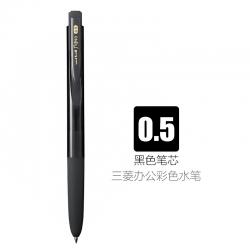 三菱UMN-155按制笔0.38mm签字笔中性笔10支装黑色