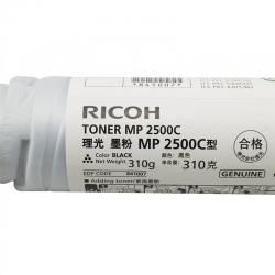 理光（Ricoh）MP 2500C 碳粉1支装 适用MP2500/MP2500LN