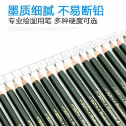 三菱铅笔9800绘图铅笔 绘画素描铅笔 多灰度 3B （12支装）