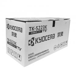 京瓷TK-5233K 高容黑色墨盒适用P5021cdn/P5021cdw打印机