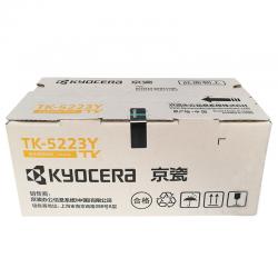 京瓷TK-5233Y 高容黄色墨盒适用P5021cdn/P5021cdw打印机