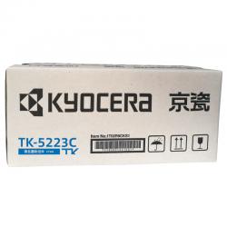 京瓷（KYOCERA）TK-5223C 青色墨粉/墨盒（低容） P5021cdn/P5021cdw 墨粉盒