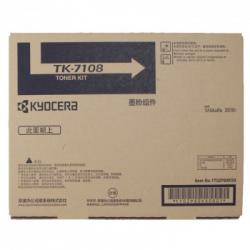 京瓷（KYOCERA） 原装复印机碳粉墨粉盒 3010i碳粉墨粉盒TK-7108型