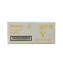 京瓷（KYOCERA）TK-5253Y 黄色墨粉 适用京瓷P5021cdn/P5021cdw打印机
