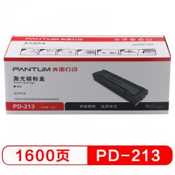 奔图（PANTUM） PD-213 黑色硒鼓（(适用于P2206/P2206NW/M6202/M6202NW/M6603NW打印机）