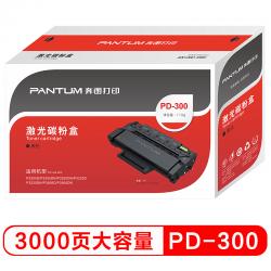 奔图（PANTUM） PD-300 打印硒鼓 3000页打印量（5%覆盖率）