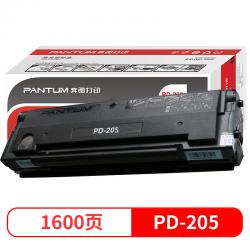 奔图（PANTUM）PD-205黑色硒鼓（适用于P2505/P2505N/M6505/M6555/M6555N/M6605/M6605N） Z