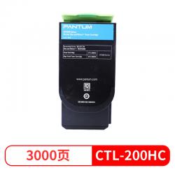 奔图（PANTUM）CTL-200HC粉盒 (适用CP2506DN/CM7006FDN彩色激光打印机) 青色 Z