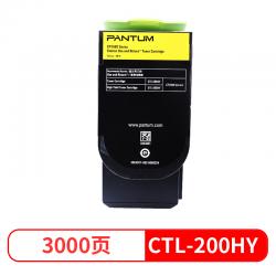 奔图（PANTUM）CTL-200HY粉盒 (适用CP2506DN/CM7006FDN彩色激光打印机) 黄色 Z