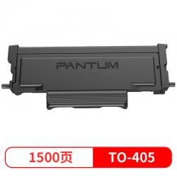 奔图（PANTUM）TO-405黑色粉盒（适用于P3370DN/M6705DN/M6863FDN/M7106DN/M7205FDN） Z