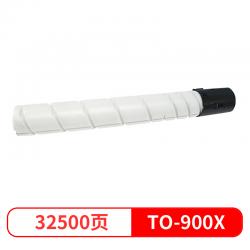 奔图（PANTUM）TO-900X黑色粉盒（适用于P9502DN/M9006DN） Z