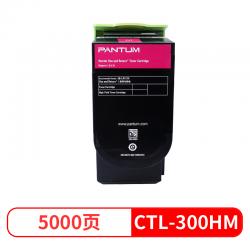 奔图（PANTUM）CTL-300HM 红色粉盒 Z
