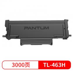 奔图（PANTUM）TL-463H高容粉盒（适用于P3301DN） Z