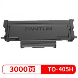奔图（PANTUM）TO-405H 黑色粉盒（适用于P3370DN/M6705DN/M6863FDN/M7106DN/M7205FDN)Z