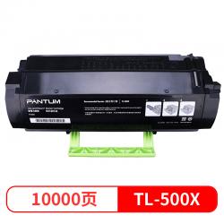 奔图（PANTUM）TL-500X黑色粉盒（适用于P4000DN/P5006DN/M7600FDN）