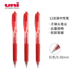 三菱UMN-138按动中性笔0.38mm财务办公考试笔(替芯UMR-83)红色12支装
