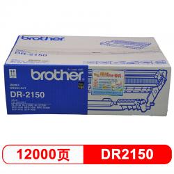 兄弟（brother）DR-2150黑色硒鼓架(适用HL-2140 2150N DCP-7040 7030 MFC-7340 7450 7840N)