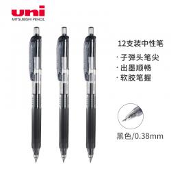 三菱UMN-138按动中性笔0.38mm财务办公考试笔(替芯UMR-83)黑色12支装