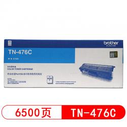 兄弟（brother）原装TN-471墨粉盒DR-471硒鼓HL-L8260CDW 93 (青色)TN-476 C 打印机 墨粉盒 墨盒