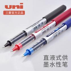 三菱签字笔UB-150（红色）