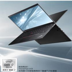 联想ThinkPad X13-20T2A006CD 13.3英寸便携式计算机 i7-10510U,16G,512G SSD,FHD,6cell_48wh,FPR 含包鼠
