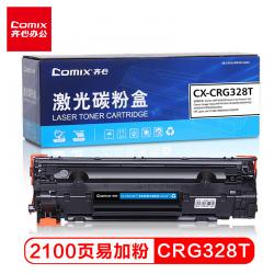 齐心（COMIX）CX-CRG328T 易加粉硒鼓 适用佳能MF4452 4400 4712 4752 4412 4450 4410 4710 4700 326