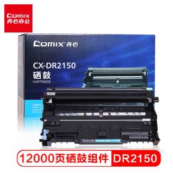 齐心（COMIX）CX-DR2150 黑色硒鼓架 (适用兄弟2140/2150N/7030 MFC7340/7450 联想2200/M7250)
