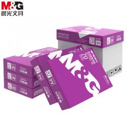 晨光（M&G）紫晨光A4 复印纸 500张/包 5包/箱（共2500张）APYVSG36