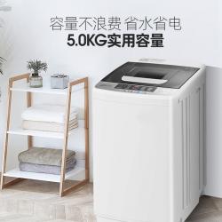 奥克斯（AUX）洗衣机全自动波轮 小型迷你5kg公斤宿舍租房家用 十种程序一键脱水桶风干静音节能 XQB50-A2039