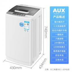 奥克斯（AUX）洗衣机全自动波轮 小型迷你5kg公斤宿舍租房家用 十种程序一键脱水桶风干静音节能 XQB50-A2039