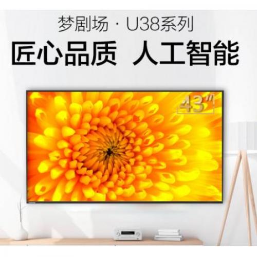 东芝（TOSHIBA）43U3800C 43英寸 4K超高清 智能语音 火箭炮音效 16GB大内存 纤薄液晶教育电视机