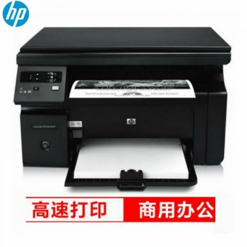 HP LaserJet Pro M1139多功能三合一黑白激光一体机