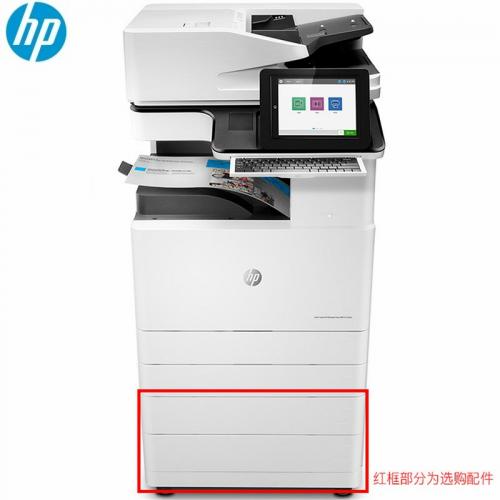 惠普HP LaserJet Managed MFP E77422dn 多功能一体机