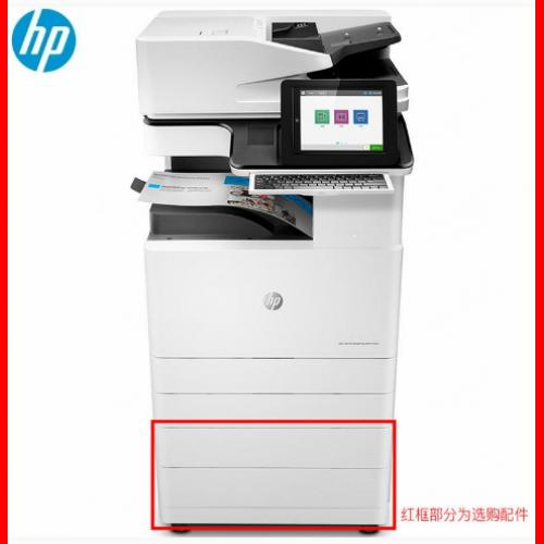 HP Color LaserJet Managed MFP E77428dn A3彩色激光复印机（否 彩色 A3）